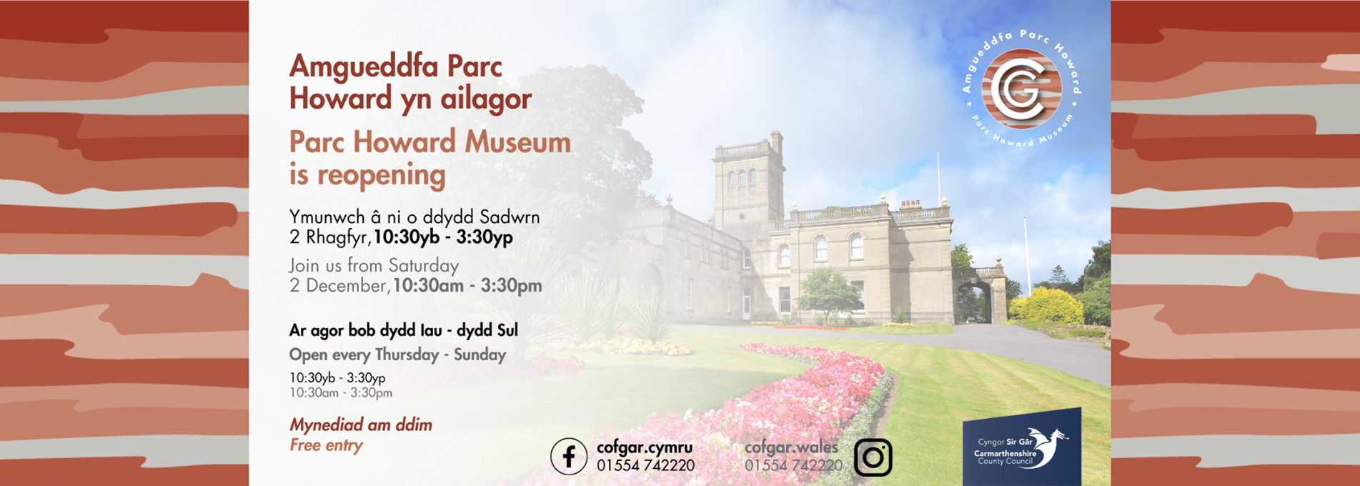 Parc Howard Museum is Reopening